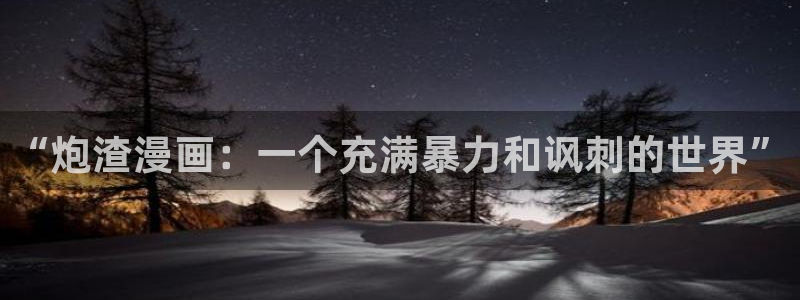 韩国歪歪漫画大全